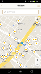How to download 結婚式場ランキングと本音の口コミ　みんなのウェディングアプリ lastet apk for laptop