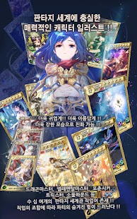 Download 엘그라시아 APK for Android