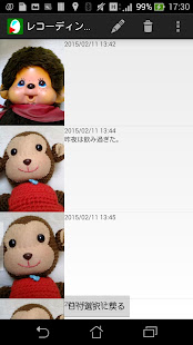 レコーディングミラー(圖3)-速報App