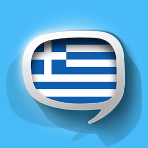 Greek Translation with Audio logo