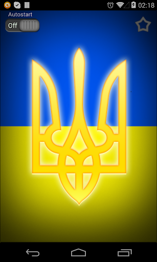 Ukraine Euro maidan Flashlight