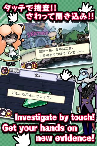 Touch Detective