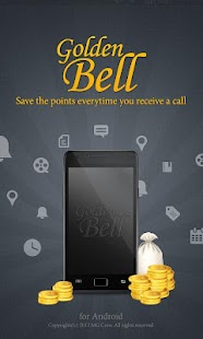 Free 골든벨 APK for Android