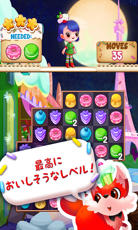 Android application Cupcake Mania Christmas screenshort