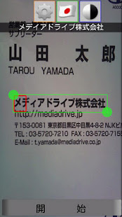 もじかめ OLD(圖1)-速報App