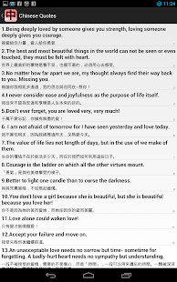 How to mod Chinese Quotes (Speaking) patch 6.0 apk for laptop