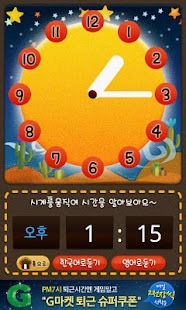 Free Pay close play an  watch APK for Android