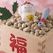 Japanese Events, Part1