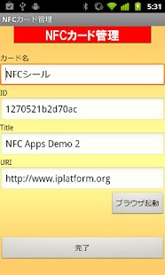 How to get NFC Card Manager patch 1.1.0 apk for laptop