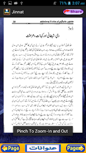 Jinnat Aur Kala Jadu In Urdu(圖4)-速報App