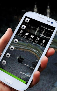 الاذان Azan-اذان بدون انترنت ‎(圖4)-速報App
