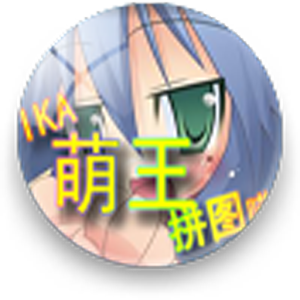 IKA Moe King Puzzle HD 2.1