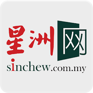 SINCHEW 星洲网 1.6