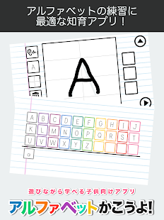 Learn to Write Alphabet Writing Practice Game Apps(圖7)-速報App