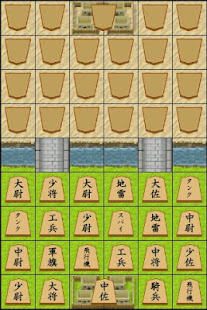 軍人将棋　Online(圖3)-速報App