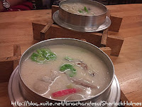 南華中日複合料理