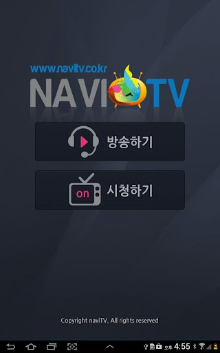 【免費娛樂App】나비티비, 나비TV, 모바일어플,(구)아마존티비-APP點子