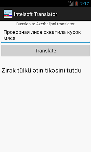 【免費教育App】IntelSoft Translator-APP點子