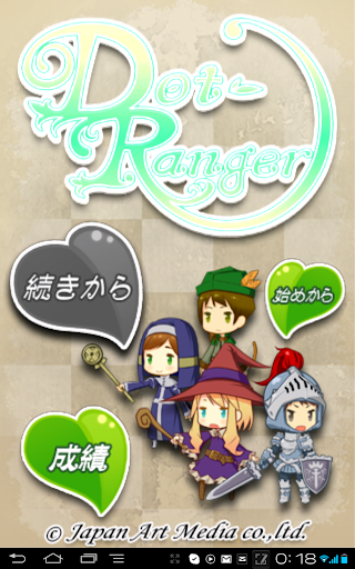 Dot-Ranger Dub Version #2 3.2.1 Windows u7528 8