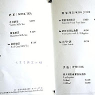 合盛太平