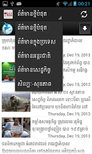 DAP News(圖3)-速報App