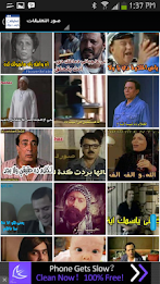 احدث تعليقات فيس بوك 2017 poster 2