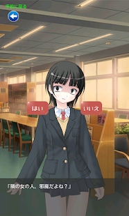 How to download ヤンデレの妹が、兄の恋愛を全力で邪魔してくる 2.0 apk for laptop