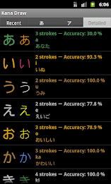 Kana Draw Classic poster 1