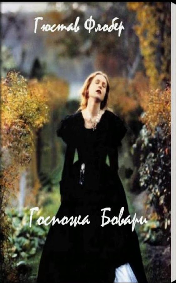 Ирина Агапеева Мечта Путь К Счастью Скачать