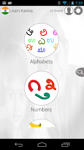 Learn Kannada via Videos