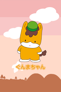 ぐんまちゃんライブ壁紙(圖2)-速報App