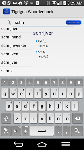 Tigrinya Dutch Dictionary