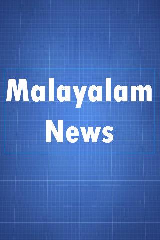 Malayalam News