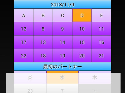 [最も共有された！ √] パ��ドラ ゲリラ 時間割 232988-���ズドラ ゲリラ 時間割 明���