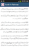 Surah Ar Rahman mp3
