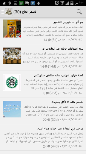 【免費新聞App】وظائف | مصر-APP點子