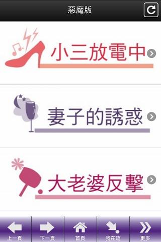 【免費健康App】跳舞吧人妻-APP點子