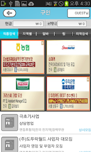 How to download 피플스 벼룩시장 patch 1.0.02 apk for laptop