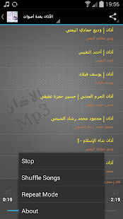 الأذان بعدة أصوات Mp3 ‎(圖4)-速報App