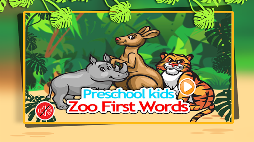 유치원 어린이 동물원 첫 단어