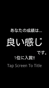 How to install Tap!Tap!!Tap!!! 1.0 apk for bluestacks