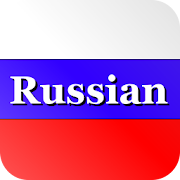 Russian Words Free  Icon