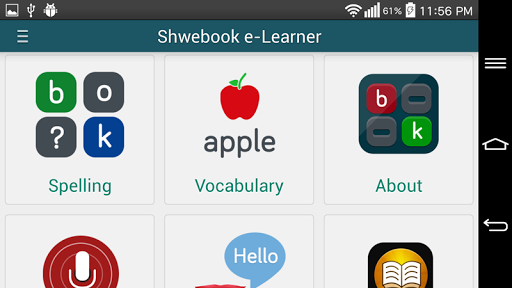 Shwebook e-Learner