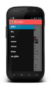 免費下載新聞APP|Hindi News हिंदी समाचार app開箱文|APP開箱王