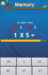 Play 9 X 9 Times Table poster 5