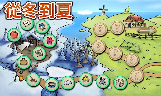 Farm Friends - 農場 - 遊戲的孩子(圖5)-速報App