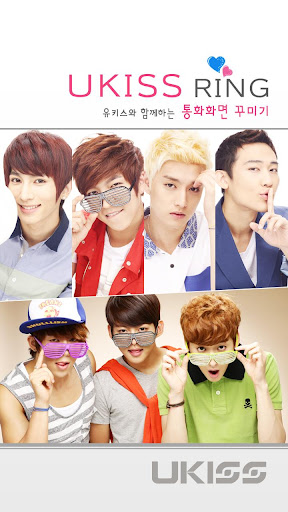 U-KISS ユーキス – KISS Ring