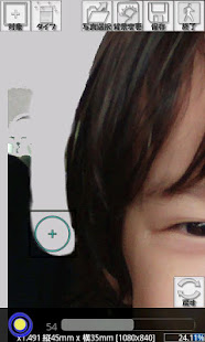 極・証明写真 -Photo ID- (きわみ) 動作確認用(圖3)-速報App