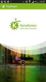 How to download KupiKupon lastet apk for laptop