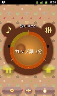 Free Download KumaTimer R :Bear's Face Timer APK for PC